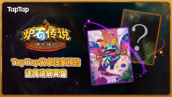 小C精彩直播《风暴英雄》不容错过