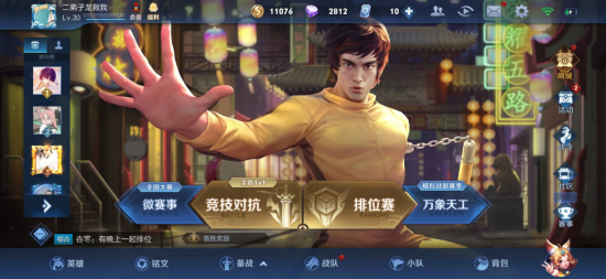 王俊凯在无畏契约北京赛中的精彩表现回顾