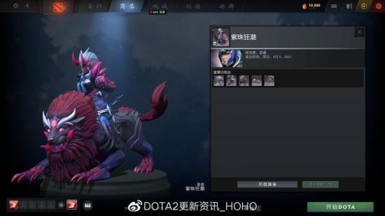 三谋S15新武将吴国太解析与战法揭秘