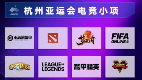 畅享手机电竞赛事观看与参与的最佳平台